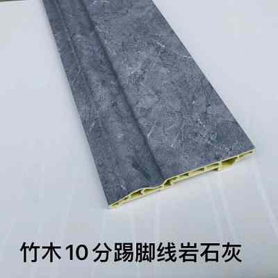 佛山鸿利(品睿)建材装饰_10分地脚线